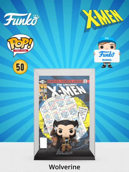Фигурка «Wolverine»