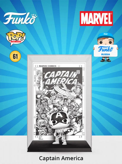 Фигурка «Captain America»