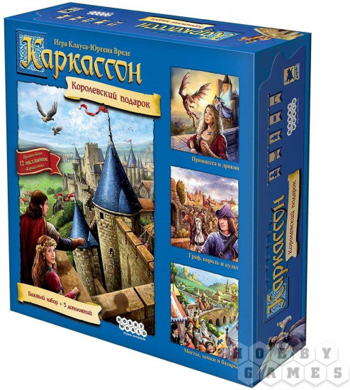 Настольная игра «Каркассон. Королевский подарок»