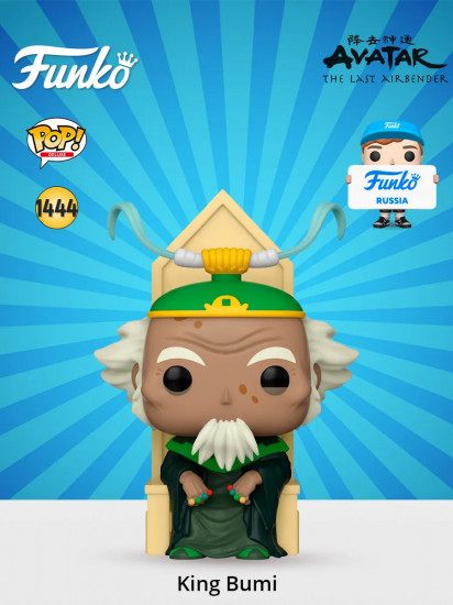 Фигурка «King Bumi»