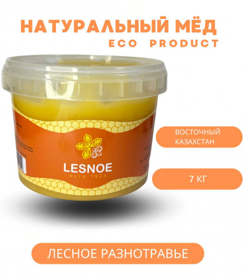 Мёд натуральный «Лесное разнотравье»