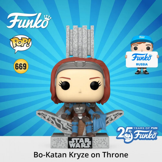 Фигурка «Bo-Katan Kryze on Throne»