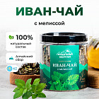Иван-чай ферментированный с мелиссой