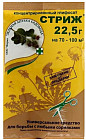 Средство для борьбы с любыми сорняками «Стриж»