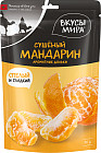 Мандарин сушеный