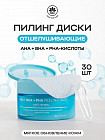 обновление