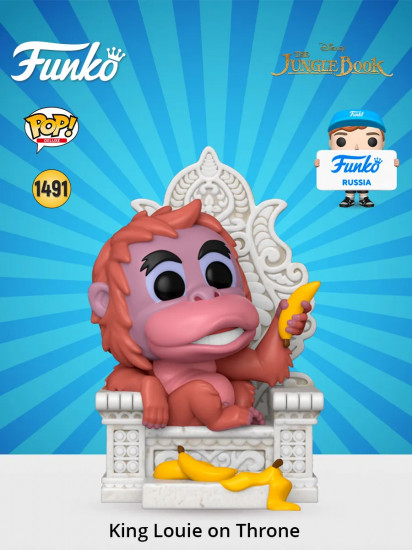 Фигурка «King Louie on Throne»