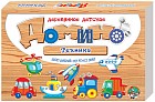 Домино детское «Техника»