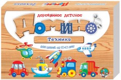 Домино детское «Техника»