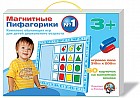 Магнитные пифагорики 3+