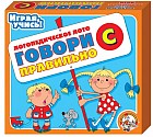 Логопедическое лото «Говори правильно С»