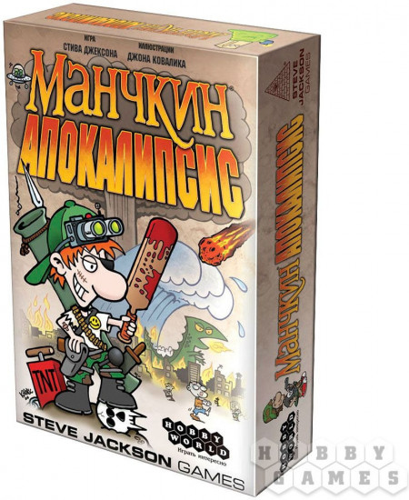 Игра настольная «Манчкин. Апокалипсис»