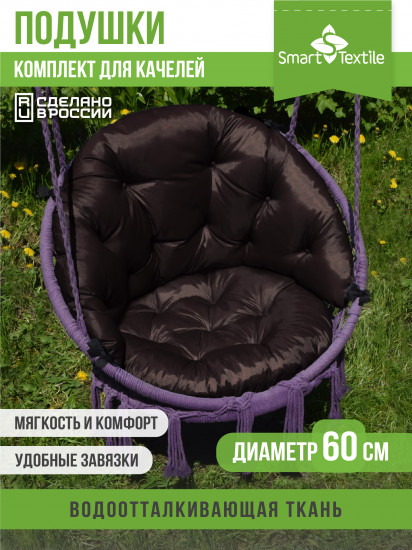 Комплект подушек «Jungle»