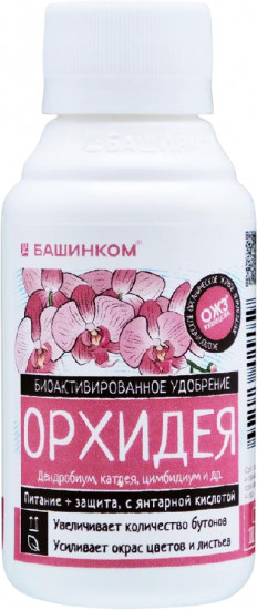 Удобрение «Орхидея»