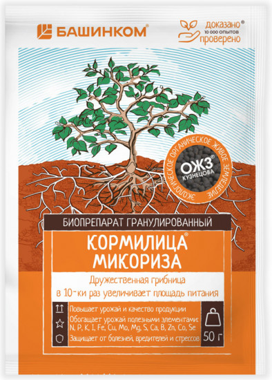 Удобрение «Кормилица. микориза»