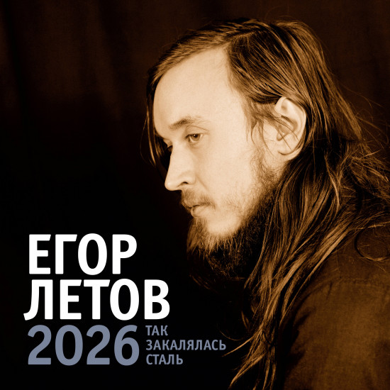 Календарь настенный на 2026 год «Русские сказки в иллюстрациях В. Б. Зворыкина»
