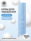 питание и восстановление