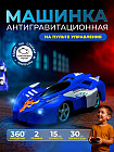 синий