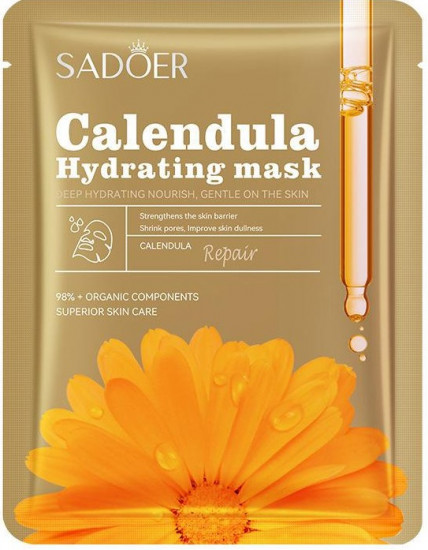 Увлажняющая восстанавливающая маска с календулой «Calendula Moisturizing&Repairing facial mask»
