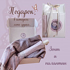 розовый