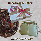фисташковый