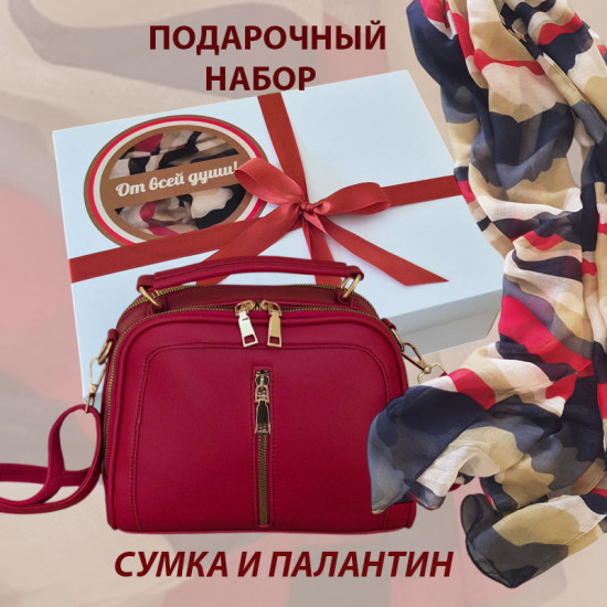 Подарочный набор «Красная сумка и Трехцветный палантин»