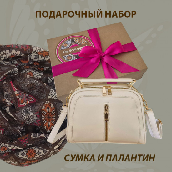 Подарочный набор «Белая сумка и Палантин с рисунком»