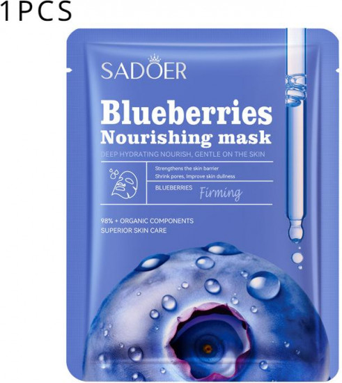 Подтягивающая маска для лица с черникой «Blueberry Firming&Nourishing facial mask»