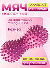 розовый