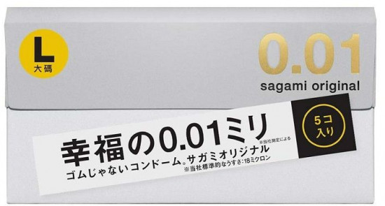Презервативы увеличенного размера Original 0.01 L-size