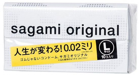 Презервативы увеличенного размера Original 0.02 L-size