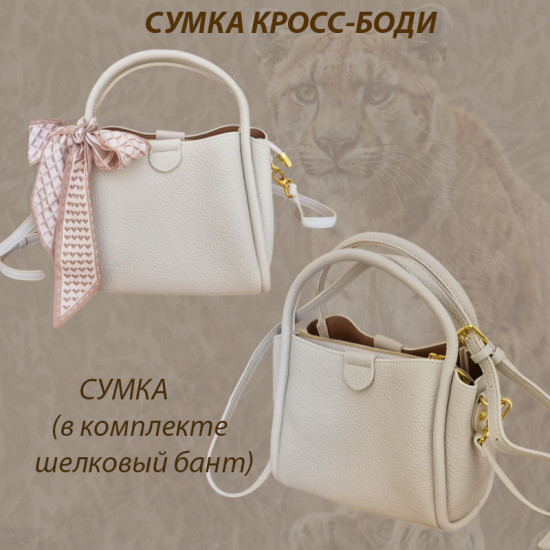 Сумка женская