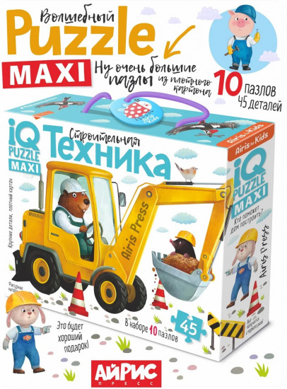 Набор пазлов «Строительная техника»