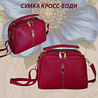красный