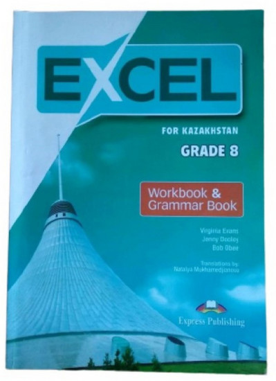 Excel for Kazakhstan. Grade 8. Workbook & Grammar Book