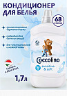для детского белья