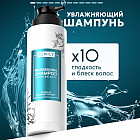 увлажняющий