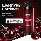 для всех типов волос