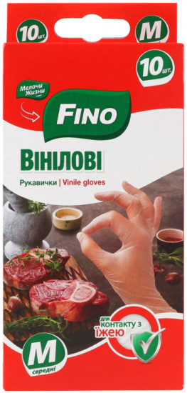 Комплект перчаток виниловых для разделки мяса и рыбы
