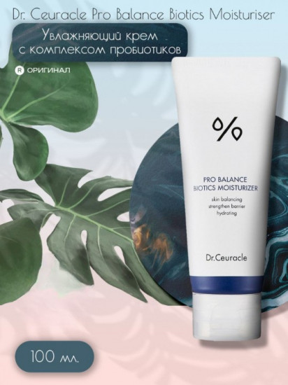 Крем для лица «Pro Balance Biotics Moisturizer»