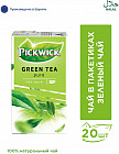 Чай зеленый пакетированный «Green Tea Pure»