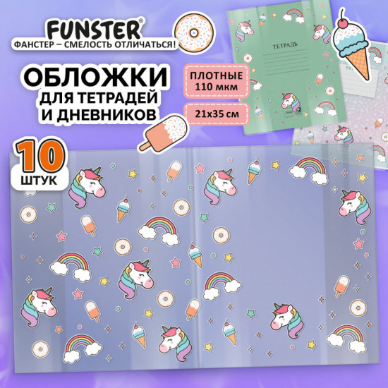 Набор обложек