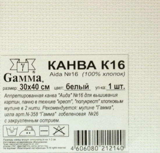 Канва «Aida № 16»