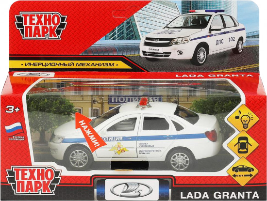 Машина инерционная «Lada Granta. Полиция»