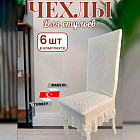 бежевый бежевый