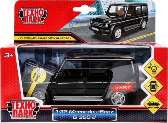 Машина инерционная «Mercedes-Benz G 350 d»