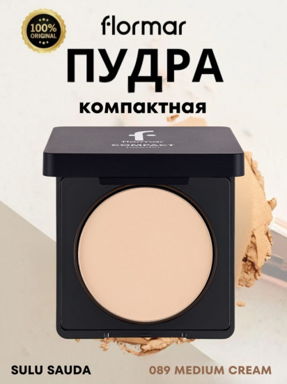 Пудра для лица «C.Powder Compact Powder», оттенок 089 Medium Cream
