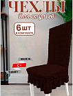 коричневый