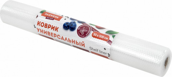 Коврик универсальный в рулоне