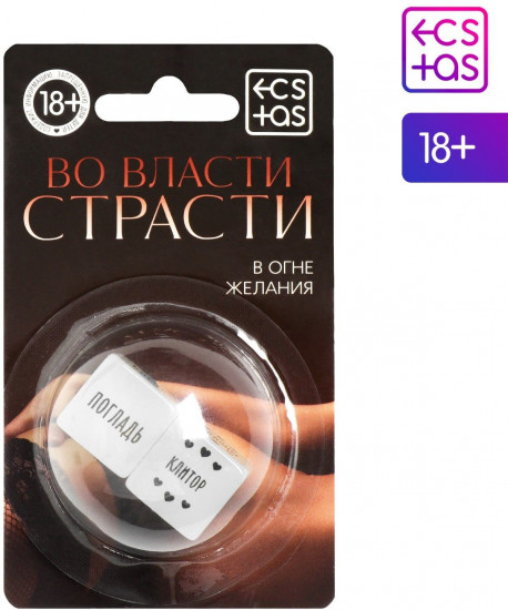 Секс-кубики Неоновые Страстные ласки 